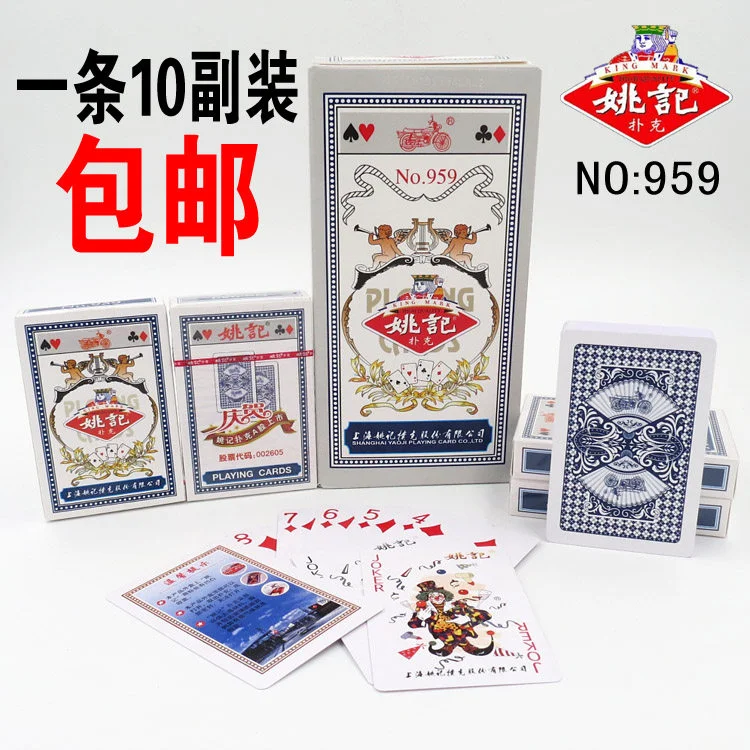 德州扑克竞技棋牌
